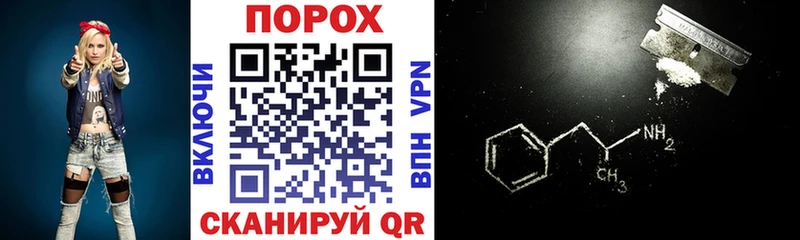 Амфетамин 98%  Купить где  Трёхгорный 