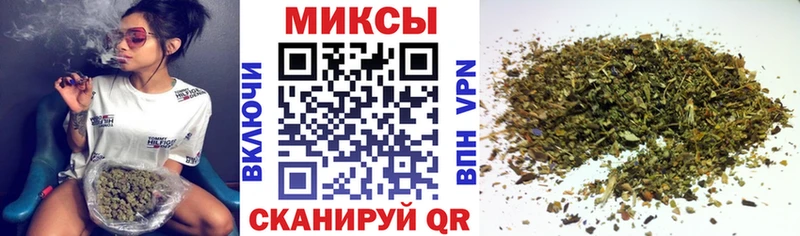 Бутират бутик  Купить  Трёхгорный 