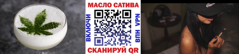 Cannafood марихуана  Купить закладки  Трёхгорный 