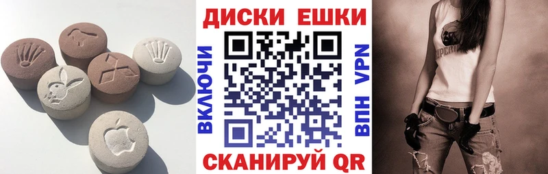 Купить где  Трёхгорный  Ecstasy 280мг 