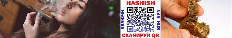 ГАШИШ 40% ТГК  Купить где  Трёхгорный 