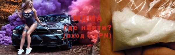 крисы Покровск