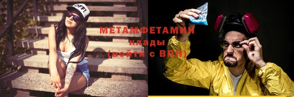крисы Покровск