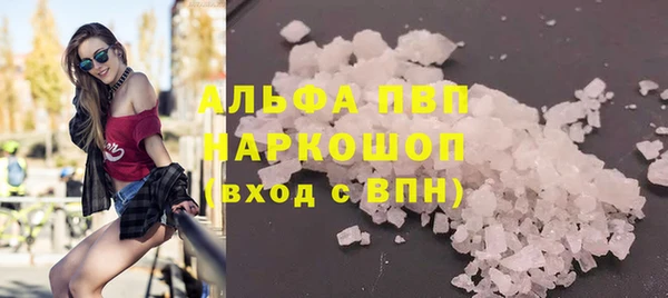 крисы Покровск