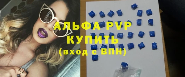 крисы Покровск