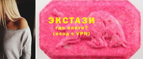 крисы Покровск