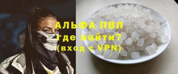 крисы Покровск
