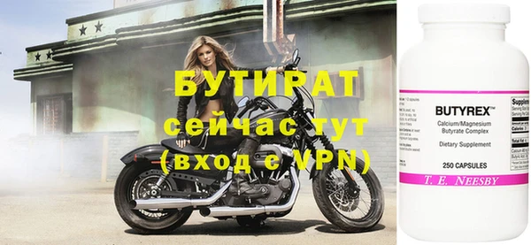 крисы Покровск