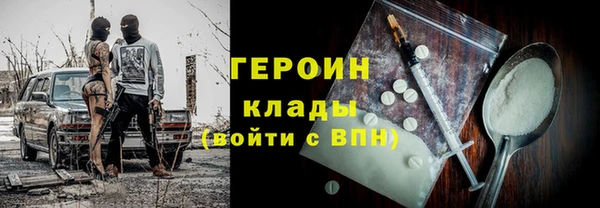 крисы Покровск