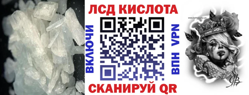 Купить  Трёхгорный  LSD-25 экстази кислота 