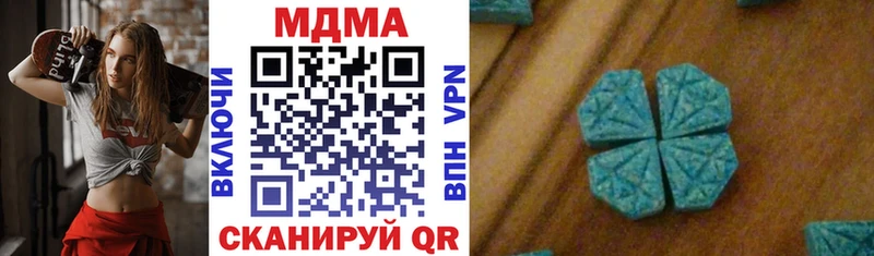 МДМА Molly  Купить закладки  Трёхгорный 