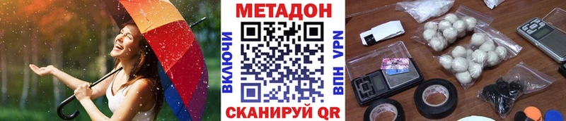 Купить где  Трёхгорный  Метадон белоснежный 