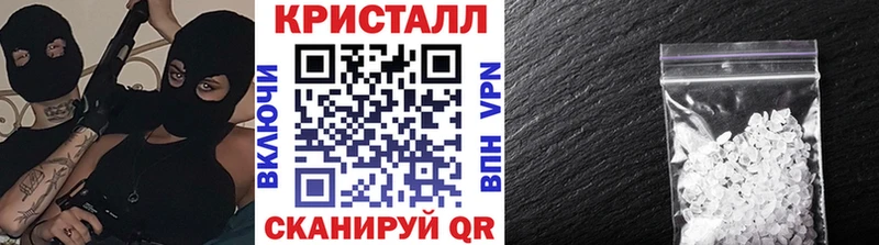 Метамфетамин пудра Купить закладки Трёхгорный
