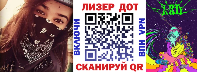 Марки N-bome 1,8мг Трёхгорный