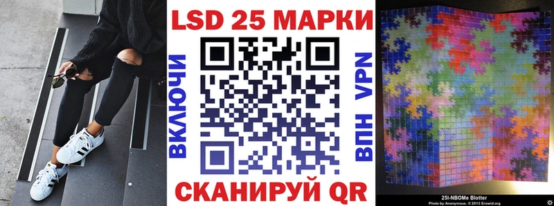 Купить закладки  Трёхгорный  Марки 25I-NBOMe 1500мкг 