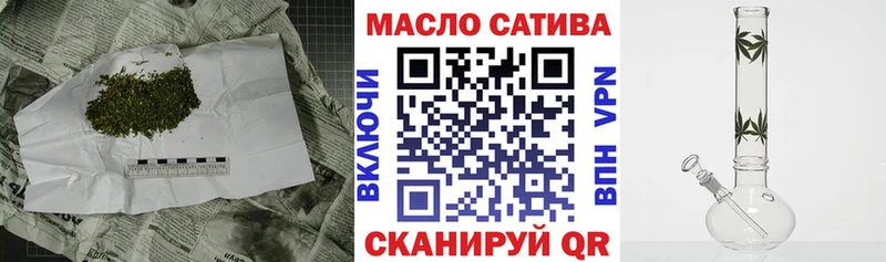 ТГК гашишное масло Купить Трёхгорный